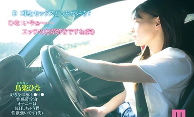 MIFD-486 发射正常！高灵敏度！敏感体质，全身高潮--漂移少女全速加速，飞向未知的快乐 AVDebut Toriraku Hina！