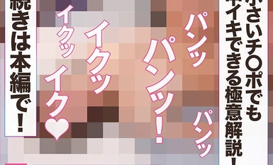 MIDV-725 Ang panonood nito ay tiyak na magpapa-cum sa loob! Maaari ka ring matuto sa Nui kasama si Nozomi Ishihara! Paano mag SEX! "Creampie kung maaari mong cum sa loob" edisyon Nozomi Ishihara