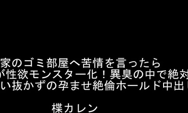 PPBD-280 大っ嫌いなゲス男にデカ乳を見世物にされて…プライドへし折り中出しレ×プBEST