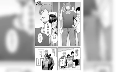 NIMA-031 เวอร์ชั่นไลฟ์แอคชั่น! ภรรยาเพื่อนสมัยเด็กที่สามีซึ่งภรรยามีชู้ Akane Yuri Honma