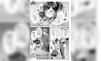 NIMA-031 เวอร์ชั่นไลฟ์แอคชั่น! ภรรยาเพื่อนสมัยเด็กที่สามีซึ่งภรรยามีชู้ Akane Yuri Honma