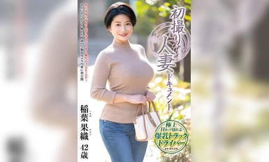 JRZE-191 Menembak Pertama Dokumen Wanita Berkahwin Kaori Inaba