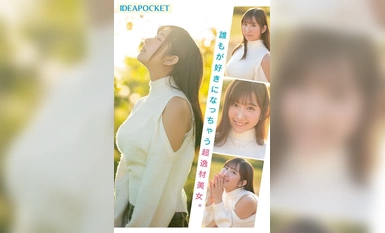 [การทำลายโมเสค]IPZZ-310 ผู้มาใหม่ครั้งแรก IMPRESSION 173 Golden Smile Marina Yakuno