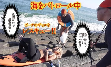 [モザイク破壊]YMDD-381 サーファーGALお仕置き中出しシャワー！チン欲MAXの黒肌Hカップギャルに男根2本責めの潮吹き成敗ファック ルミナ