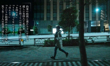 [Mosaic Destruction]MOON-024 Let's put down the smartphone and have affair Aoi Nakagusuku