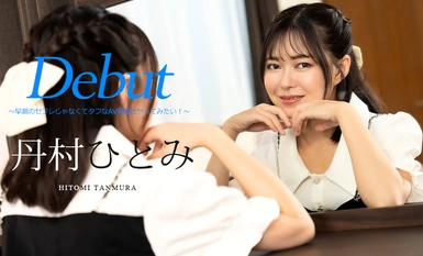 Caribbeancom Caribbeancom 051024-001 Debut Vol.90 - 我要干的是强悍的色情演员，而不是早泄的性工作者！～ 谷村瞳