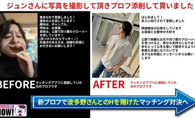 HOWS-003 How to学園 観たら【絶対】ナンパが上手くなる教科書AV 【マッチングアプリ攻略編】波多野結衣