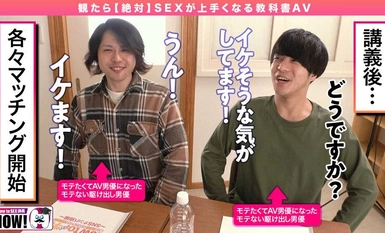 HOWS-003 How to学園 観たら【絶対】ナンパが上手くなる教科書AV 【マッチングアプリ攻略編】波多野結衣