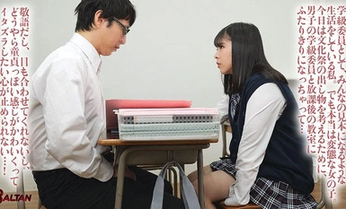 BAGR-035 After School Nalaman ni Shizuna Manami na gusto niya ang mga lalaki na mahina ang utong