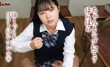 BAGR-035 After School Nalaman ni Shizuna Manami na gusto niya ang mga lalaki na mahina ang utong