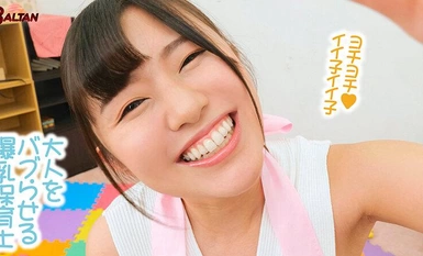 BACJ-106 Trường mẫu giáo Titty Fuck Maya Kikuchi khiến bạn trở nên lộng lẫy với cách nói chuyện bẩn thỉu
