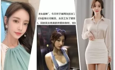 [인터넷 터진 문 이벤트] 우후 리프트 여전사 이벤트 영상, 4분 43초 분량의 음란 영상 유출, 사실 손윤주가 맞나요?