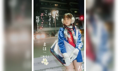 HSODA-025 การเดินทางกลับบ้านจากโรงเรียนนั้นยาวนานและฉันต้องกลั้นฉี่อยู่เสมอ