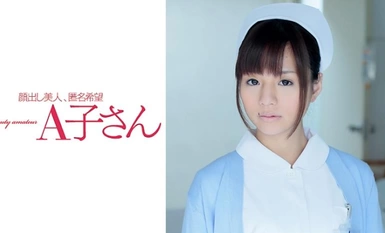 210AKO-532 HITOMI