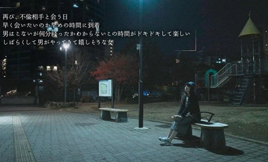 MOON-024 放下手机去偷情 中城葵