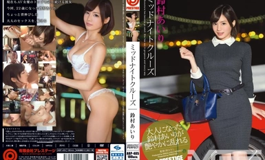 [马赛克破坏] ABP-405 Midnight Cruise - Airi Suzumura
