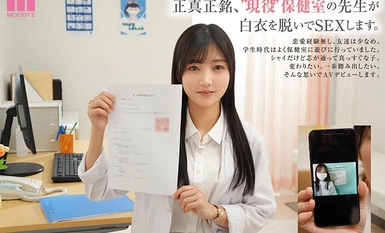 [モザイク破壊]MIFD-481 新人 都内N区の公立中学校に勤務する現役保健室の先生 大槻ゆりか（21）決意のAVデビュー