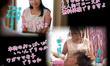 [马赛克破坏] GVH-644 充满巴布美！甜美可爱的婴儿妓语，让你的小鸡鸡变大！おとなのおパイ保育园 星野夏树
