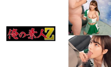 230ORECO-692 SHIO