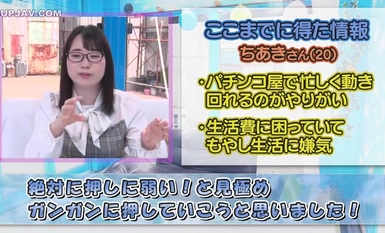 [Mosaic Destruction] 107SDMM-09603 Magic Mirror Issue Bonbi JD [เสมียนร้านปาจิงโกะ Chiaki (20)] ซึ่งมีโครงการบรรเทาทุกข์ลดลง! ยิ่งหลั่งบ่อย ยิ่งได้รับประโยชน์สูง! ความท้าทายในการหลั่งอย่างต่อเนื่อง! ใส่มันเข้าไปในหีสีชมพูแน่นของเธอเพื่อกระตุ้นการหลั่ง! -