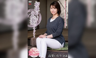 [马赛克破坏] JRZE-187 已婚妇女纪录片 - 首次拍摄 - Iori Takanashi