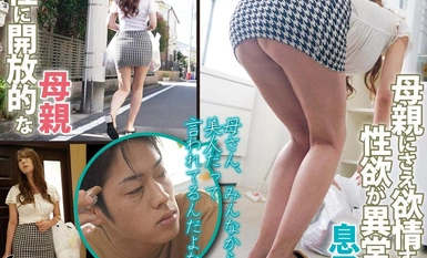 [马赛克破坏] GVH-643 我妈妈有大奶子和大屁股，性生活开放，所以我要求她让我每天都有出汗的性生活... 波多野结衣