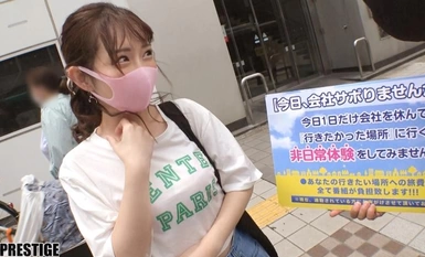 YRK-012 今日、会社サボりませんか？×PRESTIGE PREMIUM 22