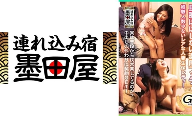 [モザイク破壊]425SMDY-089 旦那にはしない濃厚フェラ。経験人数少ないレアな人妻生保レディ！