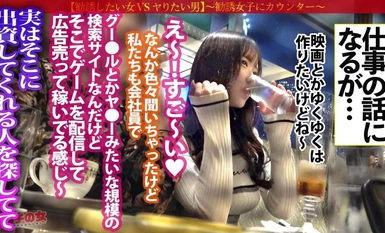 [モザイク破壊]300MIUM-1078 ニーハイ美脚あざと美女「2年後にね、500億になるんです♪」「みんなにはナイショですっ」と『ゲーム配信への投資』を勧めてくる、やたらと擦り寄ってくる人たらし美女。今回も胡散臭い話に乗っかり陥落ホテイン。「は？何これ？カメラ？やらなきゃダメなの？」さっきまでの態度とはうってかわってキレ気味wwうるさいので口マ●コにぶちこんで黙らせてやりましたww乳を弄ると乳首ビンビンww美くびれからの美巨尻、ムッチリ下半身をこじ開けデカ●ン激ピス。カラダは正直、突く度締まるヌルヌル