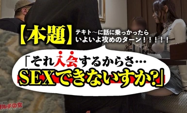 [モザイク破壊]300MIUM-1078 ニーハイ美脚あざと美女「2年後にね、500億になるんです♪」「みんなにはナイショですっ」と『ゲーム配信への投資』を勧めてくる、やたらと擦り寄ってくる人たらし美女。今回も胡散臭い話に乗っかり陥落ホテイン。「は？何これ？カメラ？やらなきゃダメなの？」さっきまでの態度とはうってかわってキレ気味wwうるさいので口マ●コにぶちこんで黙らせてやりましたww乳を弄ると乳首ビンビンww美くびれからの美巨尻、ムッチリ下半身をこじ開けデカ●ン激ピス。カラダは正直、突く度締まるヌルヌル