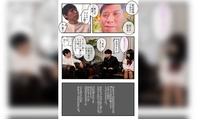 MKON-102 愛する彼女がカルト教団の教祖に洗脳されて、信者専用中出し便器になるまで堕とされた 由良かな