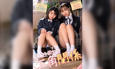 SQTE-539 Mối tình tay ba mà cả hai đều là bạn gái Kana Yura/Rina Masako