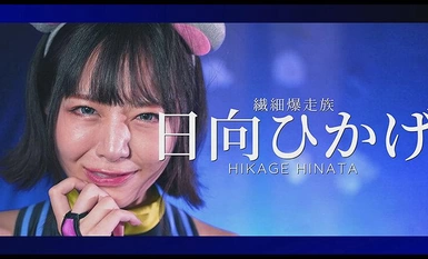 马赛克破坏]VOTAN-088[IKUNA！在候车室......]全能加曼训练！我绝对不会输给老二的→我马上就要输了