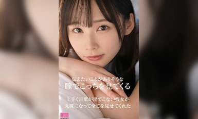 MIDV-749 新人，用一年时间决定出演色情片的奇迹瑰宝，21 岁的宫崎千寻，一个美丽、宽松的女孩。