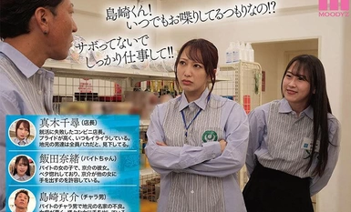MIMK-153 向骗子妥协！心灰意冷的女经理受到兼职者的威胁，24 小时开放性爱！日沙班 水树弥生