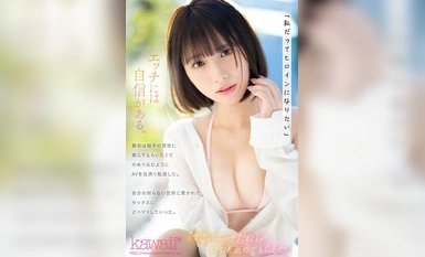 CAWD-668 "나도 히로인이 되고 싶다" 도호쿠에서 로컬 탤런트로 활동하던 진짜 연예인, 자신감 넘치는 섹스로 승부하고 싶어서 상경 데뷔 마츠이 히나코