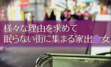 [马赛克破坏]VOTAN-094[我被告知要嘻嘻哈哈]来自黑暗中生病的离家出走者的报答#Kurumi Ryohana#POV专业化#不戴护目镜也有VR感[POV]一个在黑暗中生病的离家出走者来到我家，说是要报答我，还和我乱搞，直到我的蛋蛋被掏空。