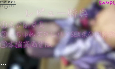 FC2-PPV-4406921 ☆首次参与的正版处女君☆【限时优惠】原0、雷0将军、Icup层大户人家。Cosplay比角色还大的神乳paizuri。