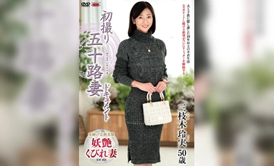 JRZE-186 五十岁妻子首次拍摄文件 - Reimi Saegi。