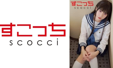 [Mosaic bị phá hủy]362SCOH-144 [Creampie] Hãy cosplay một cô gái xinh đẹp được lựa chọn cẩn thận và thụ thai cho con tôi! [E Taso] Hikaru Minazuki
