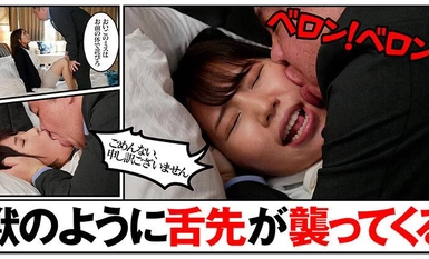 【馬賽克破壞】AKDL-193 臉部訪談 - 用舌頭強姦臉部 - 保險經紀人三岡里美在工作中因接吻騷擾而流口水並在接吻中醒來