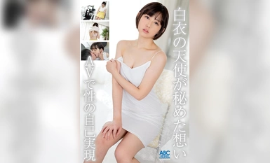 [马赛克破坏] FOCS-192 新人登场 美少女拥有透明美丽的身体，是一名活跃的护士，将满足您所有的淘气要求 Mihono Ichinomiya