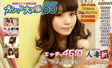 人妻斬り C0930 ki240504 おしっこ特集 20歳