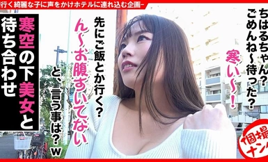 [马赛克毁灭] 586HNHU-0101 单独搭讪 # 性欲旺盛的超M女孩 # 亲吻者 # 敏感的乳头 # 高速女牛仔 # Nadakadashi.