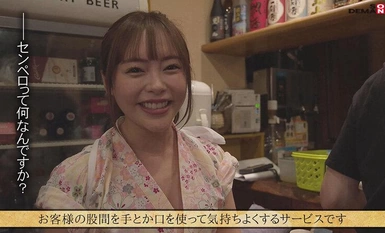 [Mosaic Destruction]SDDE-721 Maging sobrang licky sa halagang 1,000 yen lang...? ! Tingnang mabuti ang Sempero Tavern, na sikat sa mabilis, mura, at instant na nuki nito! SODstar×SENZ Yuna Ogura