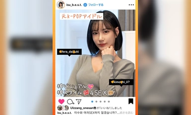 HUST-020 【元K-POPアイドル】神ビジュアル神スタイルの韓国美女がポロリで寝取られ、ナンパで即ハメ、オフパコ三昧、最後は地味女子完堕ちSEXのすべて見せます！【ヤリマクリインフルエンサーSEX4連発】 イスゥ