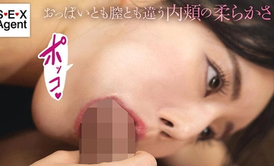 AGMX-179 blowjob pipi
