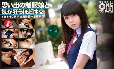 [モザイク破壊]393OTIM-361 思い出の制服娘と気が狂うほど性交 MISA