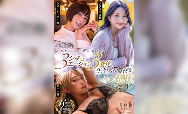 [モザイク破壊]START-040V 【特典映像付き】あなたはどの鈴が好き？3シチュエーション3変化、生々しくも濃密なハメ撮りSEX 本庄鈴