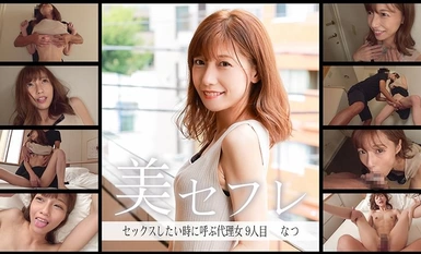 813MAKO-0009 納茲